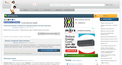 Desktop Screenshot of mypsiholog.com